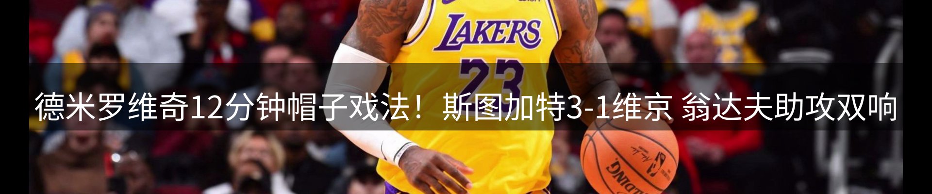 新闻总览