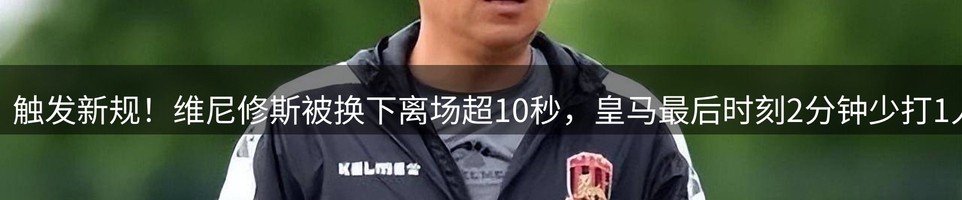 新闻总览